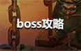 λ÷boss